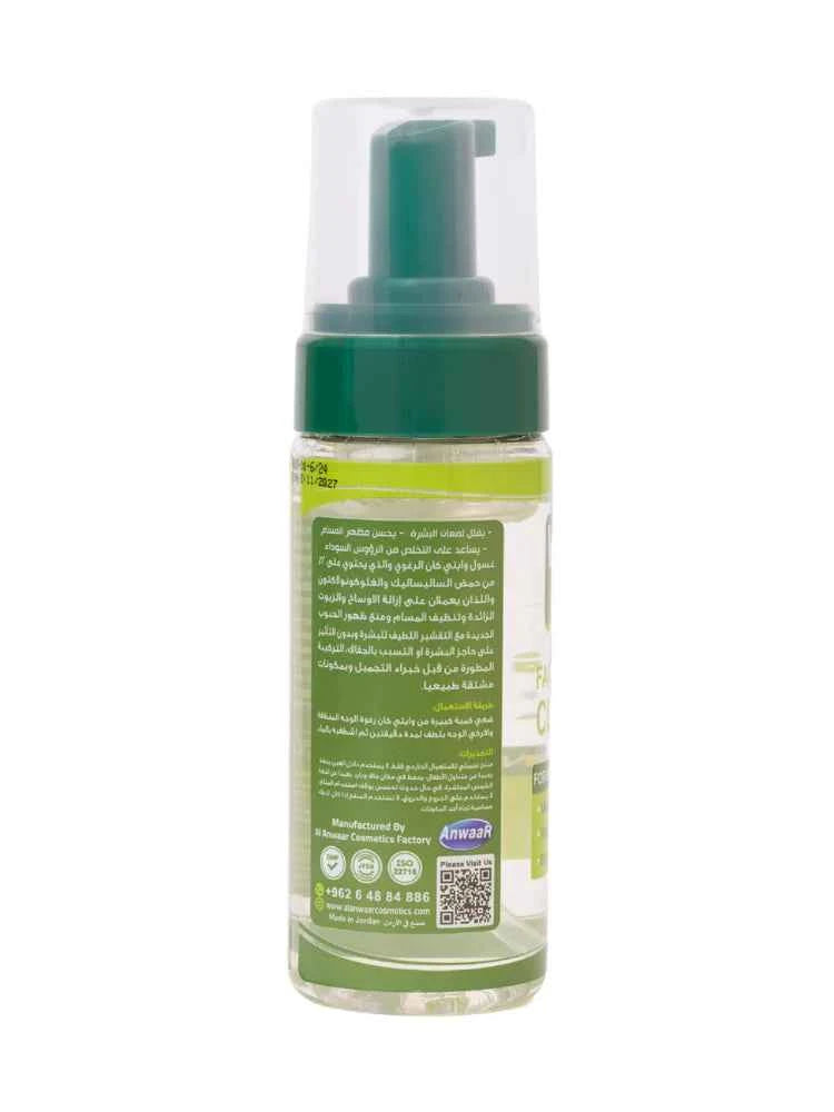 Whitty Can Facial Foaming Cleanser with Salicylic Acid – 160ml